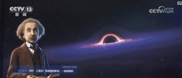 炒股配资股票配资 数字赋能重塑未来教学课堂：AI大模型让爱因斯坦“走进”中小学_大皖新闻 | 安徽网