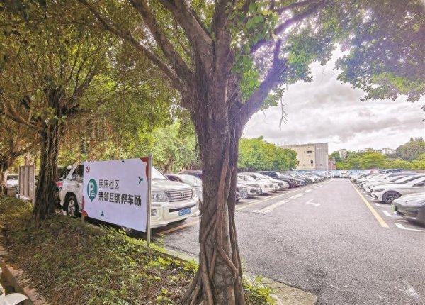 惠州股票配资 民治街道民康社区: 盘活园区闲时车位 破解小区“夜停难题”